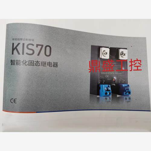 全新原装进口固态继电器K