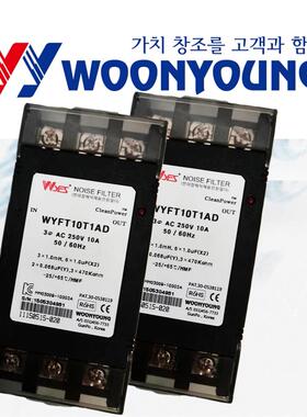 滤波器WYFT30T1A.WYFT20T1A.WYFT15T1A，WYFT10T1A，WYFT05T1A