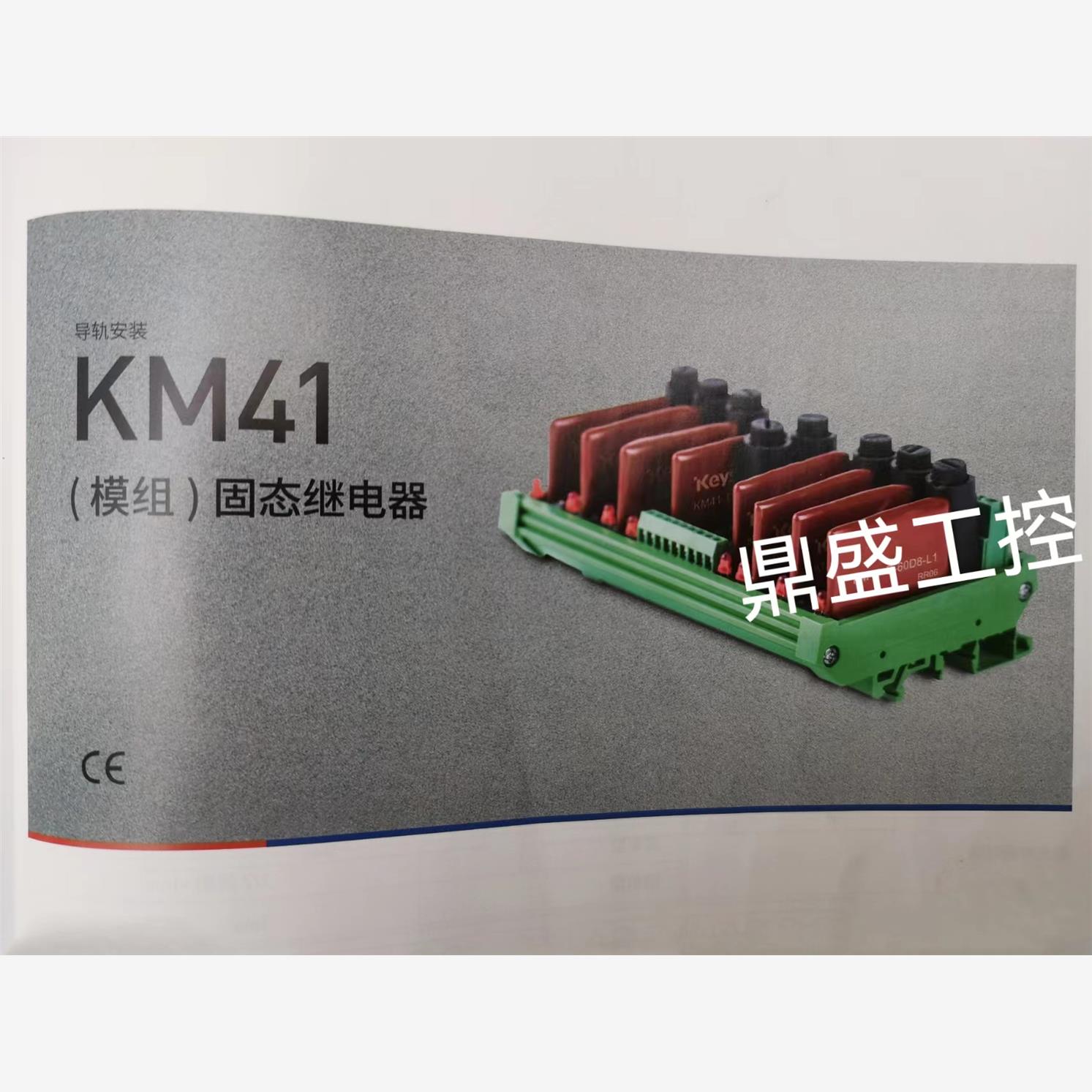 全新原装进口固态继电器K