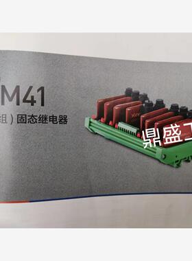 全新原装进口固态继电器KM41-D-38Z3-L8