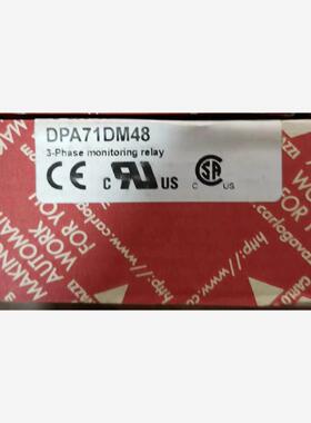 全新原装进口保护继电器DPA71DM48