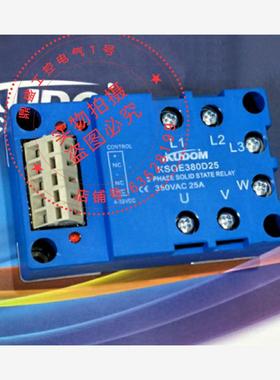固态继电器KSQE380D10 KSQE380D15 480D25 KSQE480A10 A15 A25