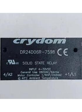 固态继电器DR24D06R-7598 06D12L DR24D06 DR24D12 DR24D03 DR48