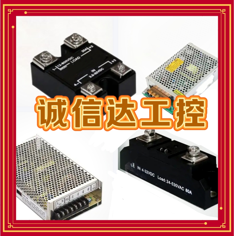 固态继电器 S21-24D-380A10Z-YL3 480A40Z 380A25Z 480A40-YL3