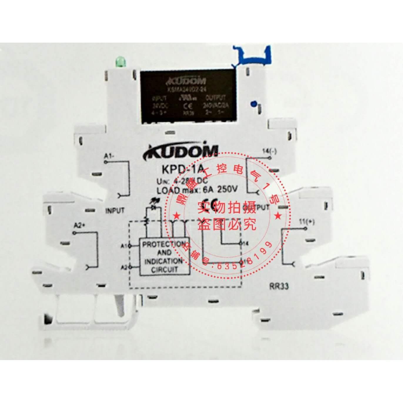 【】KUDOM库顿固态继电器 KSMA240D2-24D