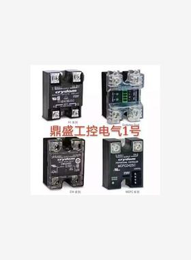 全新原装POWERE固态继电器SLPCV3810