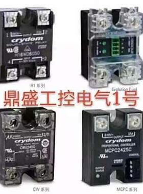 全新固态继电器ECC-A1250/ECC-A1275/ECC-A1290