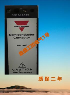 全新原装进口固态继电器RN1A48A30，RN1A48A50 RN1A48A63