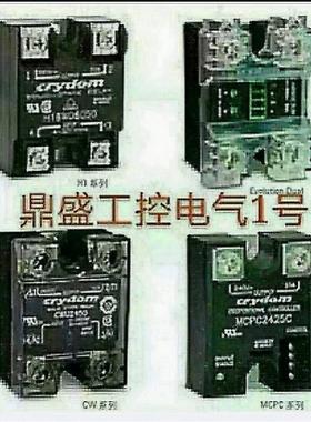 固态继电器HD4890 HD4810 HD4825 HD4840 HD4850 HD4875 HD48125