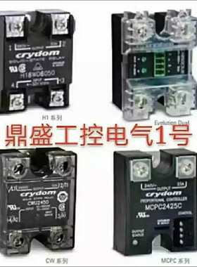 固态继电器SAVR3840 SAVR3825 SAVR3860 SAVR3880 SAVR3810 38100