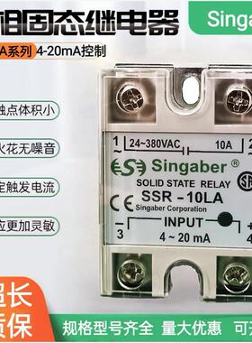 singaber固态继电器SSR-10LA 15LA 20LA 25LA 30LA 40LA 50LA 60L