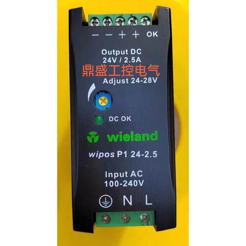 全新进口开关电源WIPOS P1 24-2.5 P1 24-1.25
