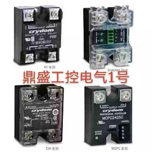 全新进口固态继电器 SHDP-2105D，SAP-2105D