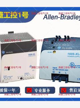 开关电源1606-XLS240-UPS 1606-XLS120-UPS 1606-XLS480-UPS