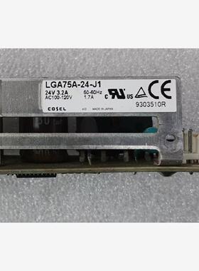 全新原装进口开关电源LGA75A-24-J1