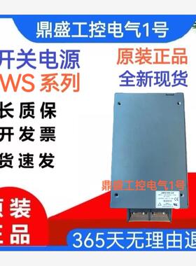 开关电源EWS300-24，EWS300-12，EWS300-5，EWS300-18 EWS300-6