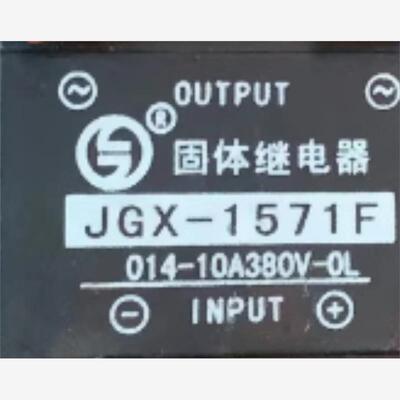 固态继电器SC8固态继电器