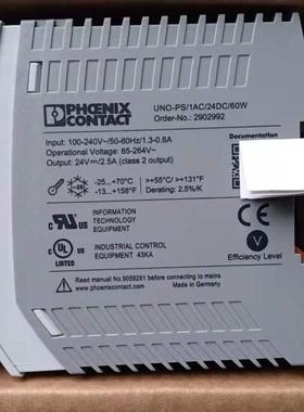 全新进口电源UNO-PS/1AC/24DC/60W-2902992
