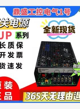 电源UP100S24 50S24  150S24  30S24 15S24 200S 300S 400S24 12