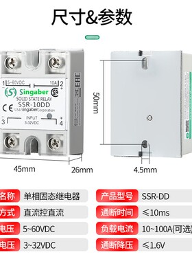 全新singaber固态继电器SSR-40DD SSR-50DD 60DD 75DD 80DD 90DD