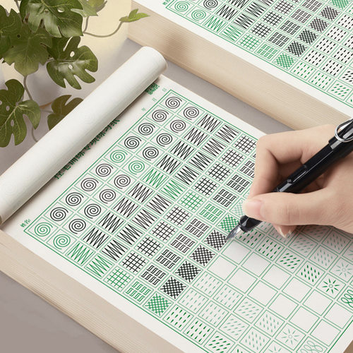 点阵控笔训练字帖幼小衔接学前班写字帖拼音描红本练习入门初学者