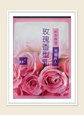 沐浴奶膏玫瑰修护体膜