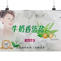 40袋54元包郵三慶浴鹽膏伊蘭朵二合一茉莉精油鮮奶美膚鹽蘆薈體膜