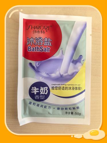 30袋30元包邮按摩奶膏盐浴莎卡特牛奶膏状泡沫沐浴盐滋润清洁