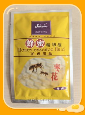 20袋30元包邮浴池蜂蜜精华液奶膏