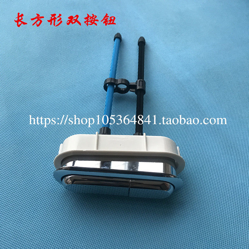 科勒KOHLER马桶水箱配件长方型按键 水箱按钮 方形大小水按键