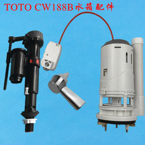 TOTO马桶水箱进水阀  排水阀 CW188B坐便器3寸线控下水器 冲水阀