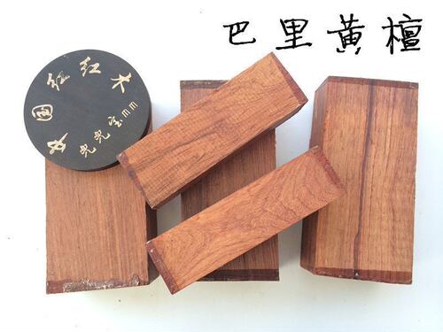 巴里黄檀木雕刻印章弓把红酸枝