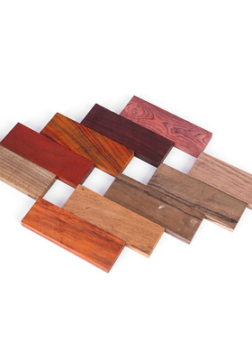 木刀柄红木小料雕刻料 刀柄贴片料 刀把料 弓柄贴片料 12x4x1厘米