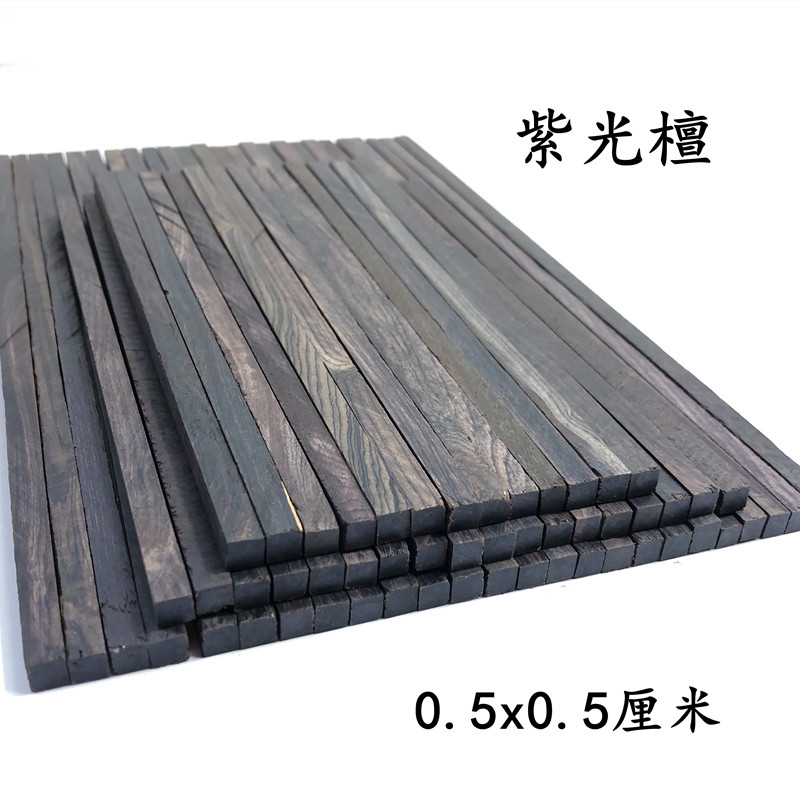 紫光檀木红木雕刻鸟笼料红酸枝木