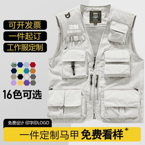 马甲定制印LOGO厂家直发
