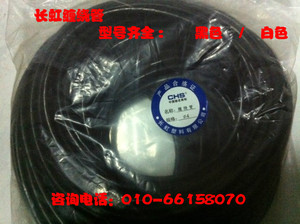 。包邮CHS长虹缠绕管包线管绕线管束线管电线绝缘管8MM结束式绑带