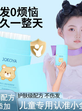 儿童碎发神器整理膏舞蹈女免洗毛躁魔术贴碎发网定型头发蜡棒专用