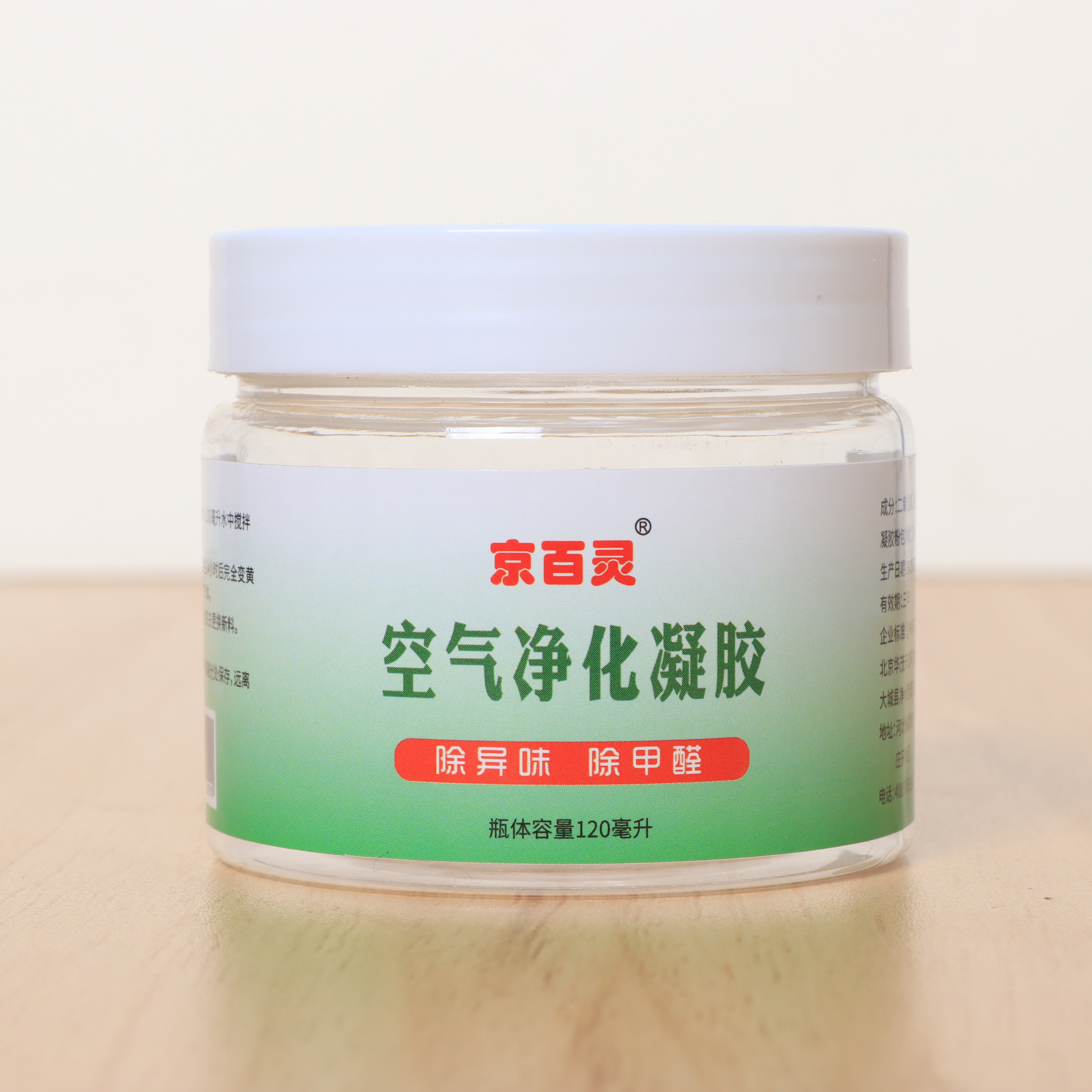 二氧化氯缓释凝胶除甲醛空气除味图片