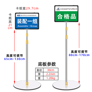 指示牌a4架a3标立牌不锈钢展示牌牌 水牌落地式 示仓库标识立式