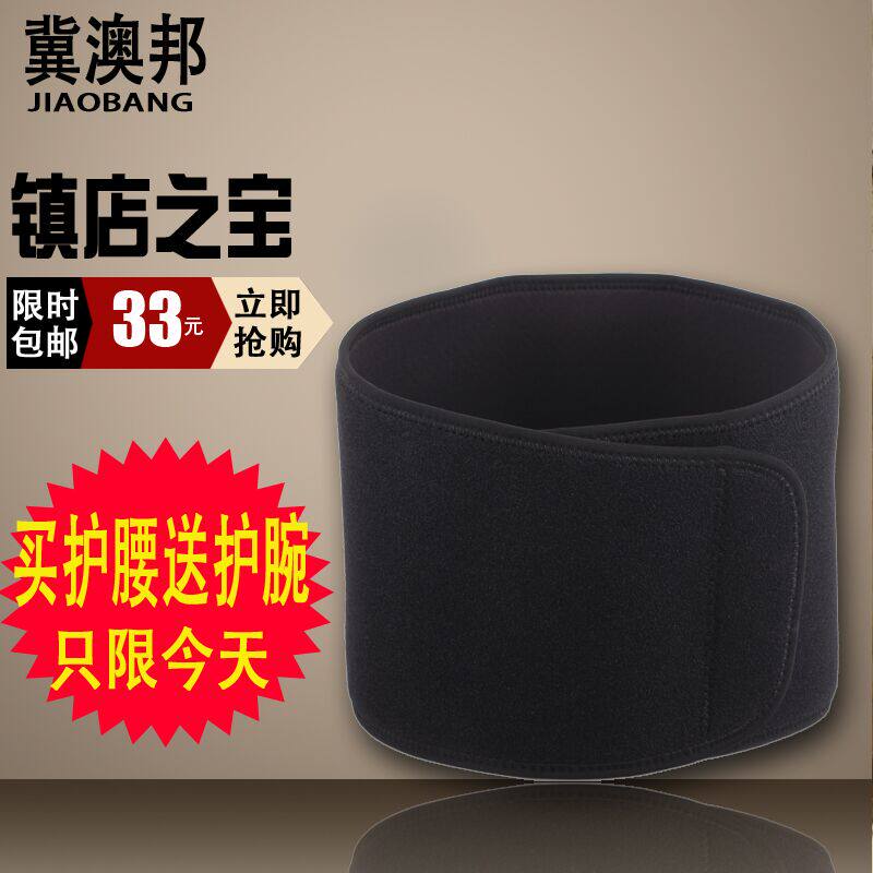 Protection sport - Ref 584792 Image 1