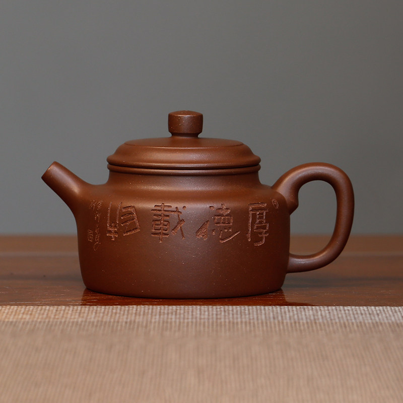 张义制陶原矿底槽清双面刻绘茶具