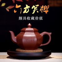 宜兴名家陈顺根纯全手工制紫砂壶原矿底槽青泡茶壶茶具六方笑樱壶