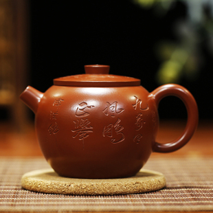 巨轮珠名家范泽洪纯全手工大红袍家用功夫泡茶壶宜兴紫砂壶