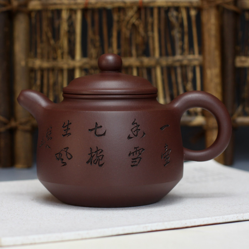 研高黄自英刻 国工范育君雨农原矿紫泥全手工制作收藏送礼