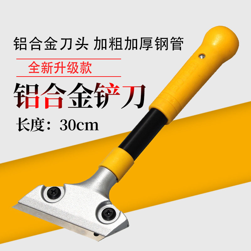 多功能清洁铲刀美缝后期清洁工具