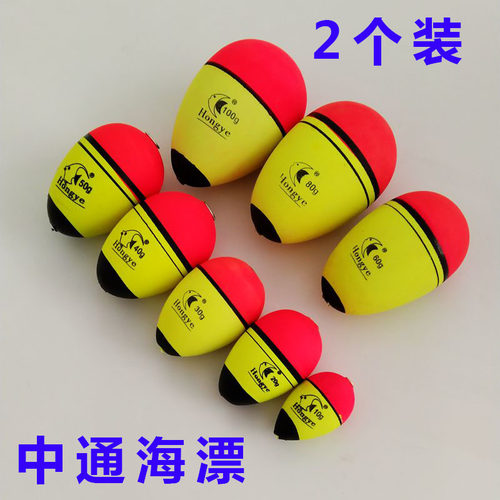 阿波EVA泡沫中通浮漂穿心大肚漂