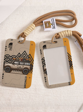 越野车钥匙卡片保护套电动汽车NFC卡片卡套icarv23卡套公交卡卡包