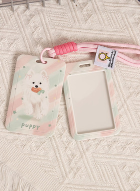 ins风小狗插画公交卡套汽车NFC钥匙卡保护壳卡通门禁卡收纳套学生