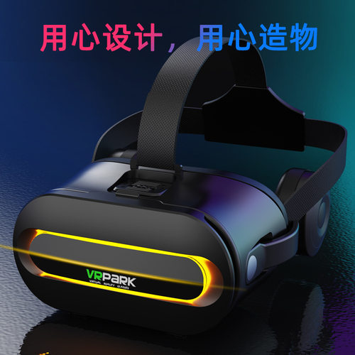 新款vr眼镜4k一体蓝牙耳机手机3d游戏虚拟现实全景vr电影