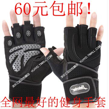 Gants pour vélo homme - Ref 2247032 Image 1